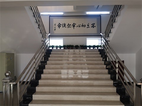 不忘初心、牢記使命