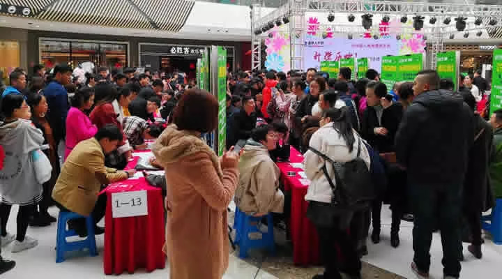 4月6日萬達廣場招聘會 4月6日萬達廣場招聘會
