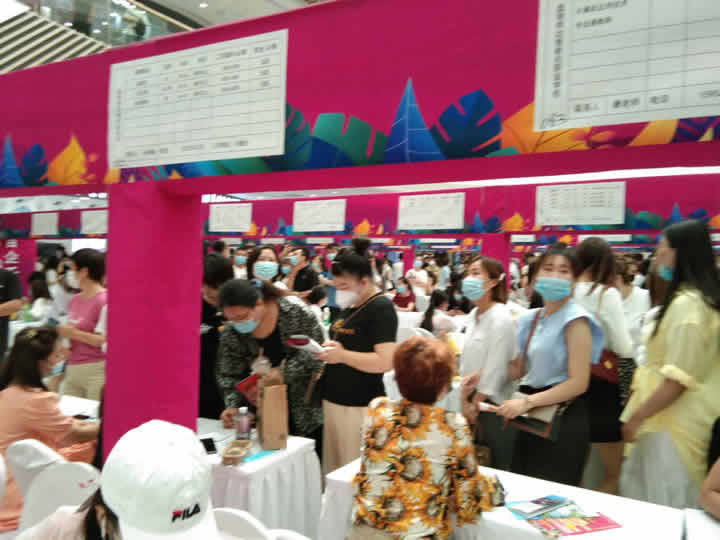 萬達(dá)廣場第四屆綜合招聘會(huì)